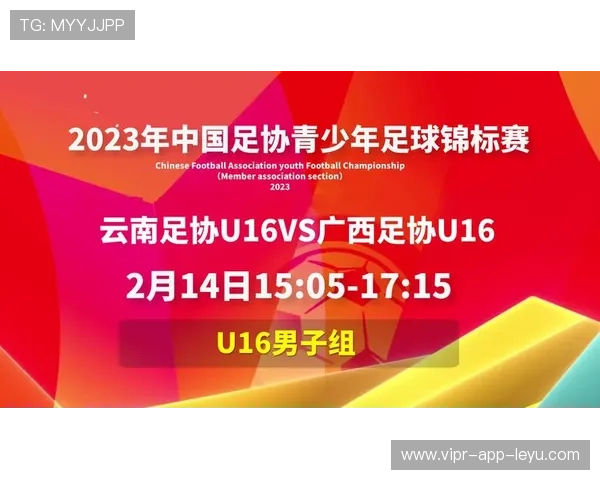 赛事直播：高清画质带你身临其境，赛事直播app